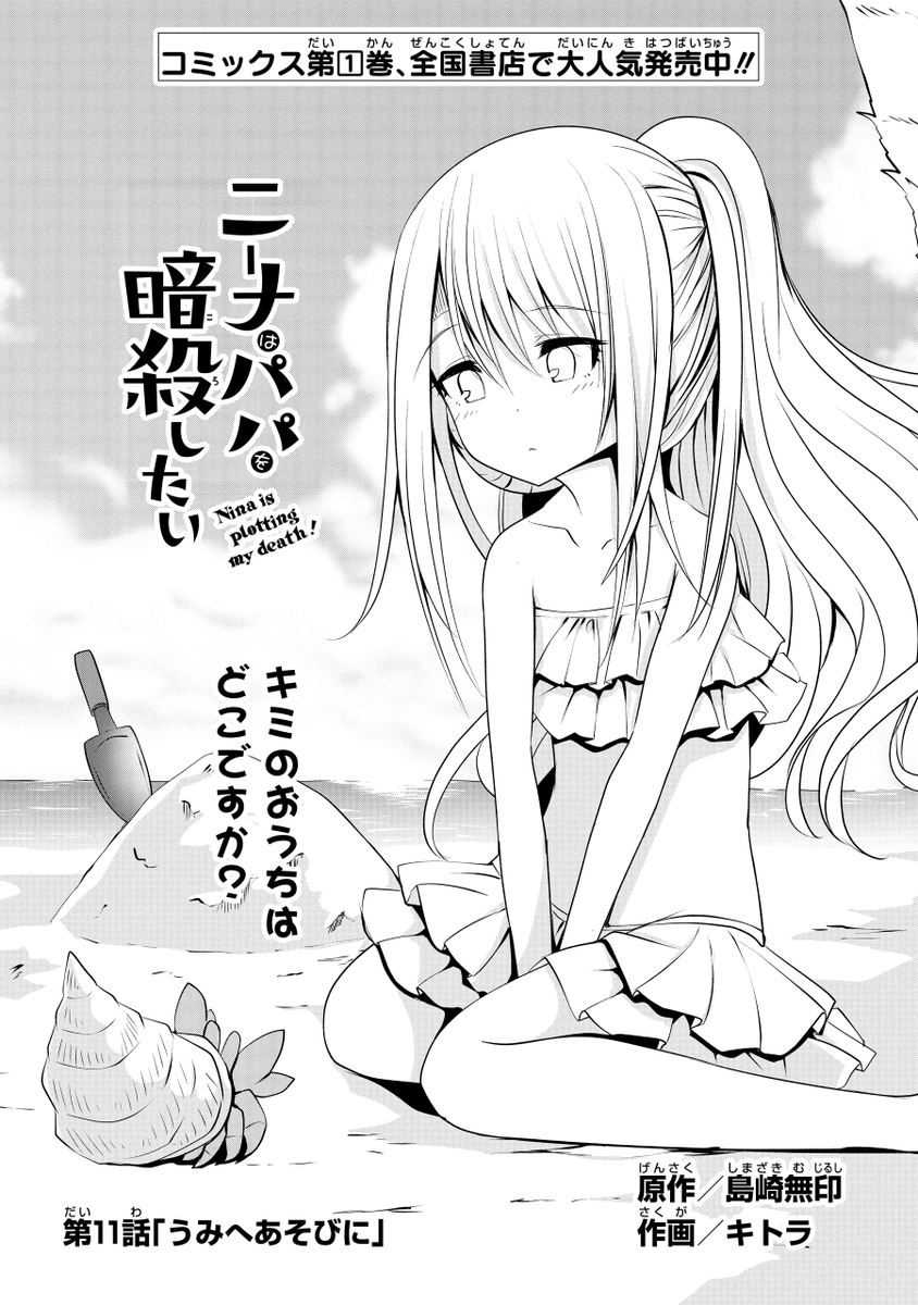 Twoucan キト の注目ツイート イラスト マンガ