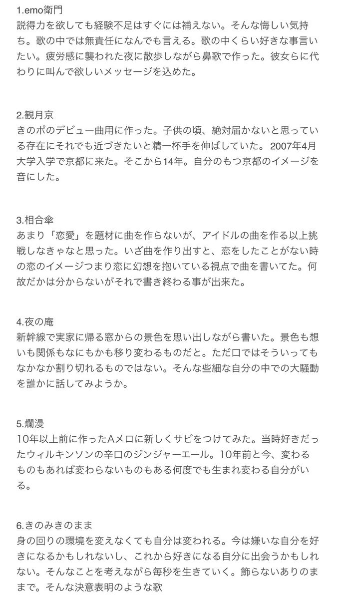 ハンサムケンヤ Handsome Kenya Twitter