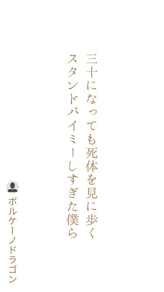 短歌と俳句で人格変わってるでしょ 