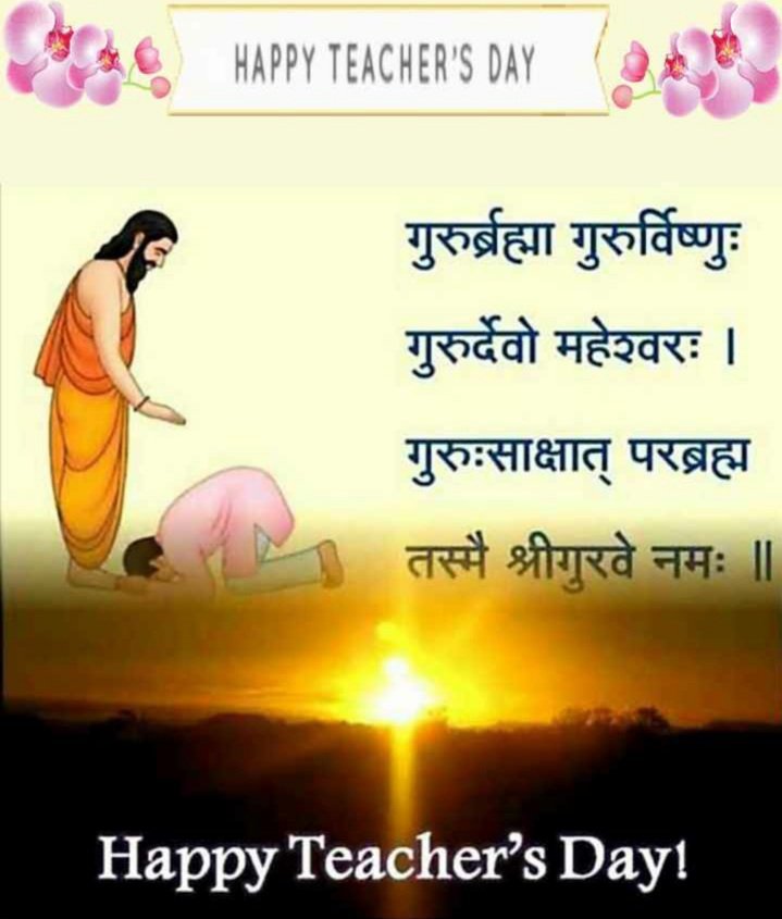 79_sy's tweet photo. #HappyTeachersDay2021 https://t.co/UFc6FUzydH