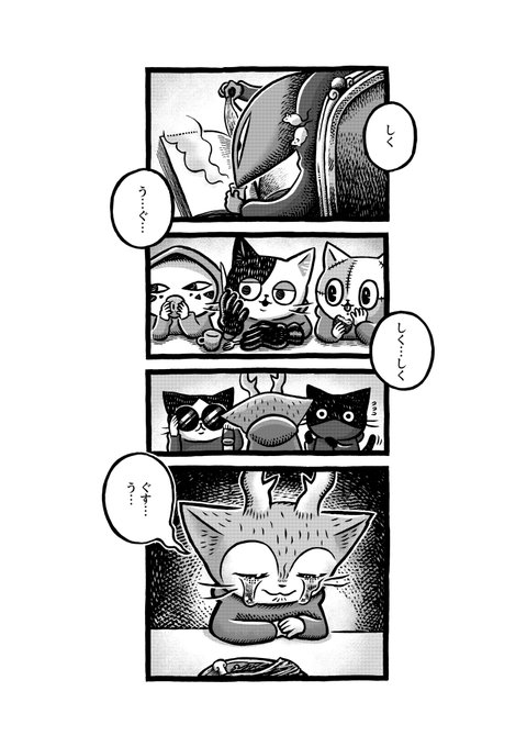 猫王 びょうおう みあさん と Computerozi のやりとり 1 Whotwi グラフィカルtwitter分析