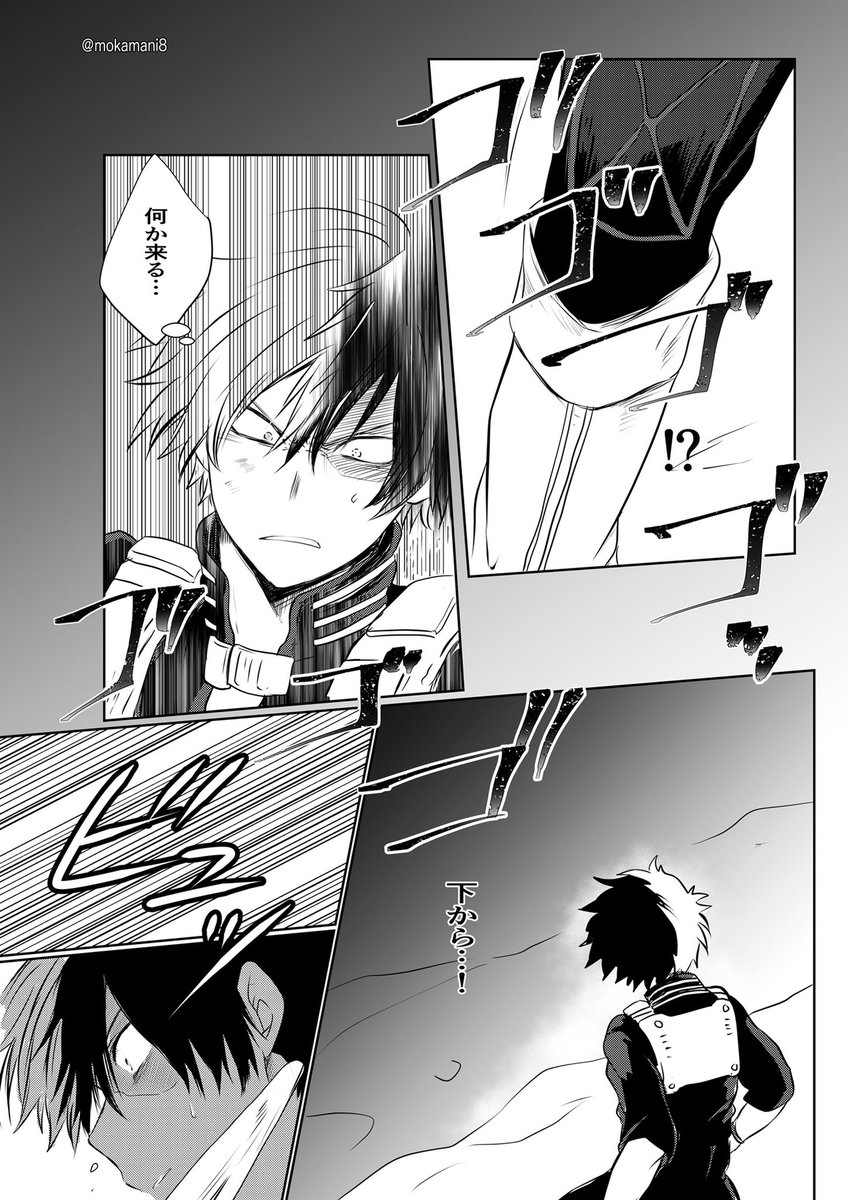⚠️触手×🍰⚠️ えっちじゃない触手プレイ描きたかった | とお子⋆ᙏ̤̫͚* さんのマンガ | ツイコミ(仮)
