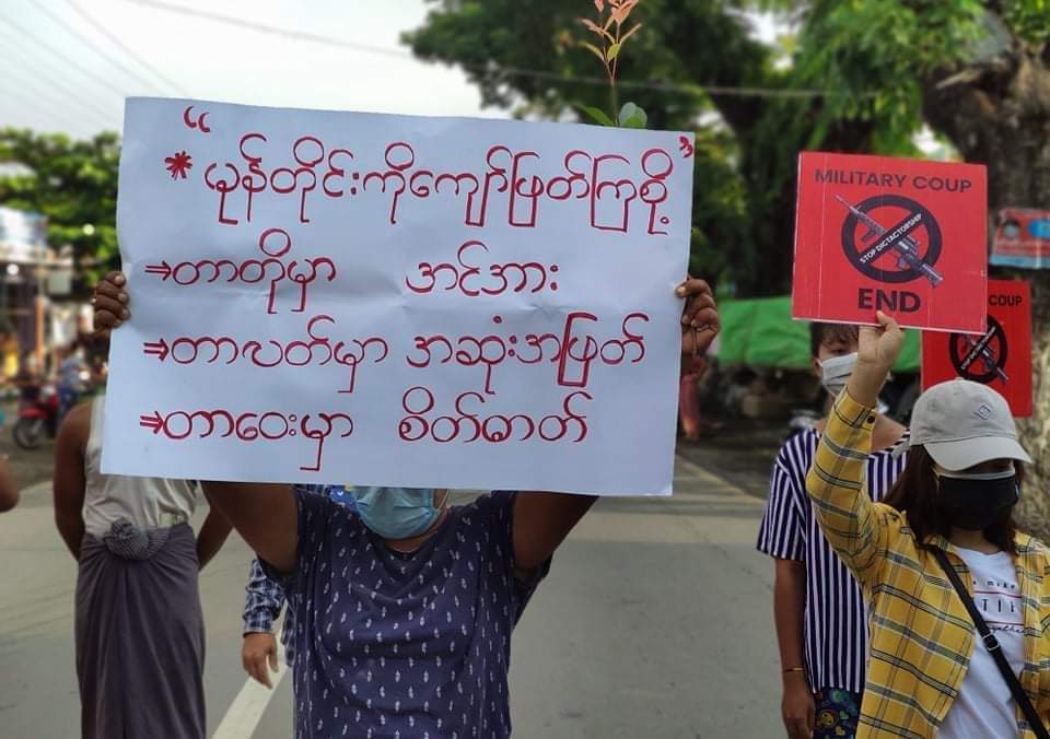 LeeDam_3's tweet photo. The people of #Kale Tsp have shown their desire for DEMOCRACY, regardless of epidemics and violence.
LEGITIMACY FOR NUG

#Sep5Coup
#WhatsHappeningInMyanmar https://t.co/We1cZA3iCC