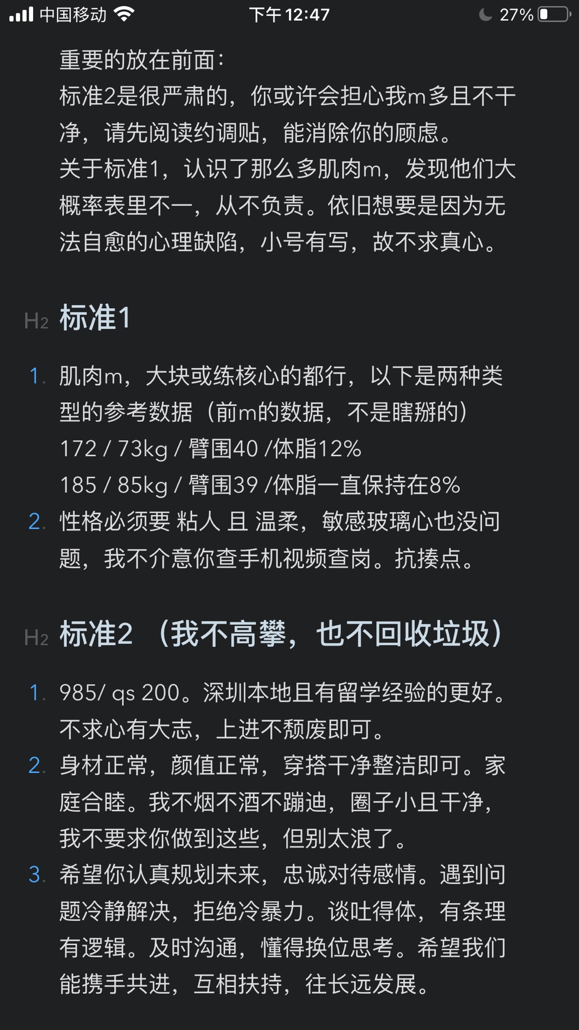 Twitter 上的唤星 很认真的收奴贴 P1 私奴 男友奴标准 P2 我的简介 约调须知 无自我介绍不回 仔细阅读完要求再来 请带着基本诚意打招呼 谢谢尊重 非单身的爬 女s 女主男奴 Twitter 上的唤星 很认真的收奴贴 P1 私奴 男友奴标准 P2 我的简介 约调须知 无自我介绍不回 仔细阅读完要求再来 请带着基本诚意打招呼 谢谢尊重 非单身的爬 女s 女主男奴