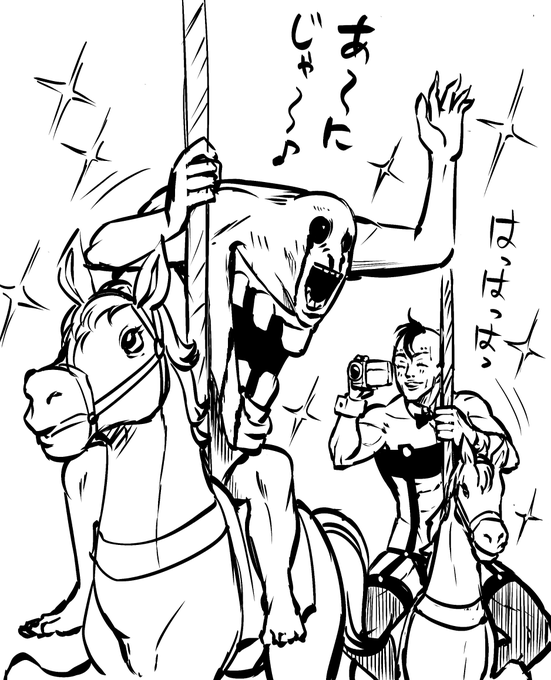 俺…この2体が争いとは関係なく穏やかに過ごす日々を観たかったよ…。 