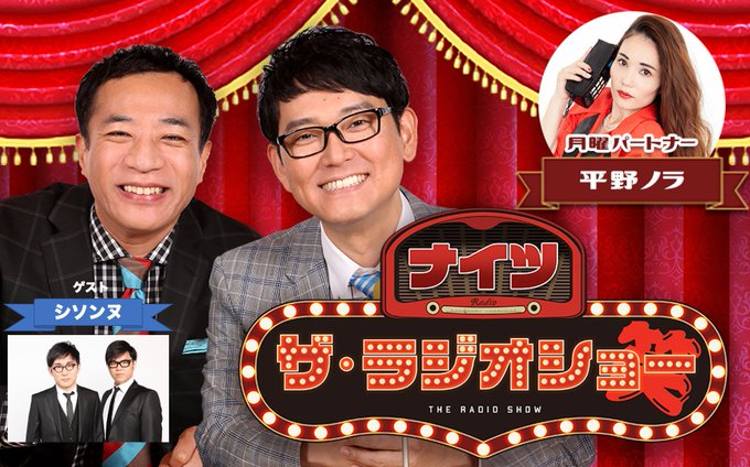 平野ノラのtwitterイラスト検索結果 平野ノラのtwitterイラスト検索結果
