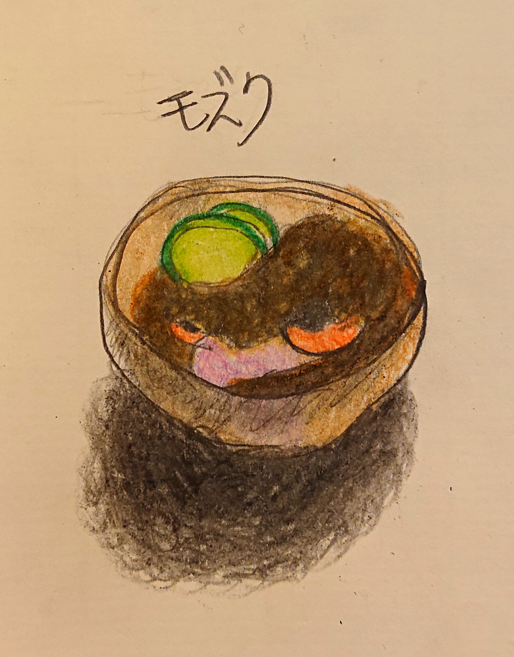 クズモー Cerca Al Twitter Twitter