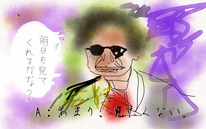 Macparkboysさんのイラストまとめ