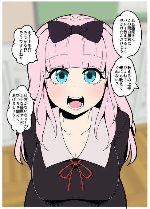 [NSFW/R-18] チカちゃんに悪いことをする 