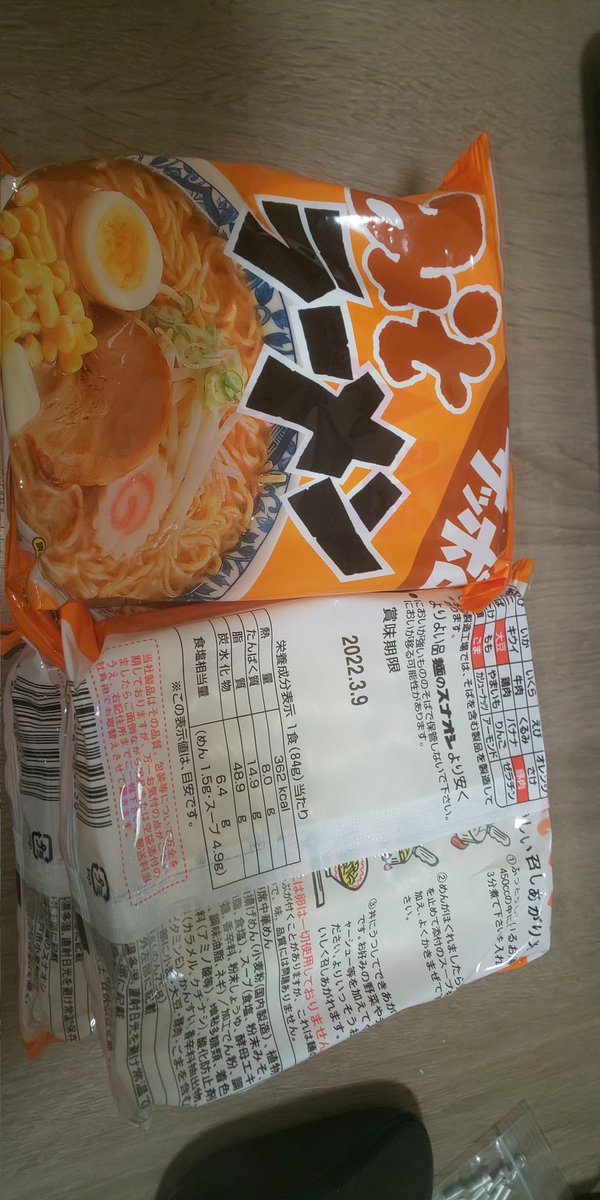 みんなの ナフコ 口コミ 評判 食べたいランチ 夜ごはんがきっと見つかる ナウティスイーツ みんなの ナフコ 口コミ 評判 食べたいランチ 夜ごはんがきっと見つかる ナウティスイーツ
