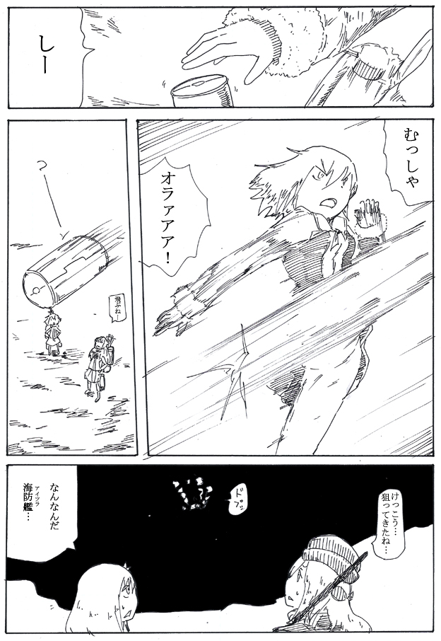 定期シムッシャー 