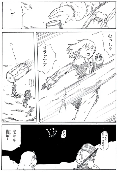 定期シムッシャー 