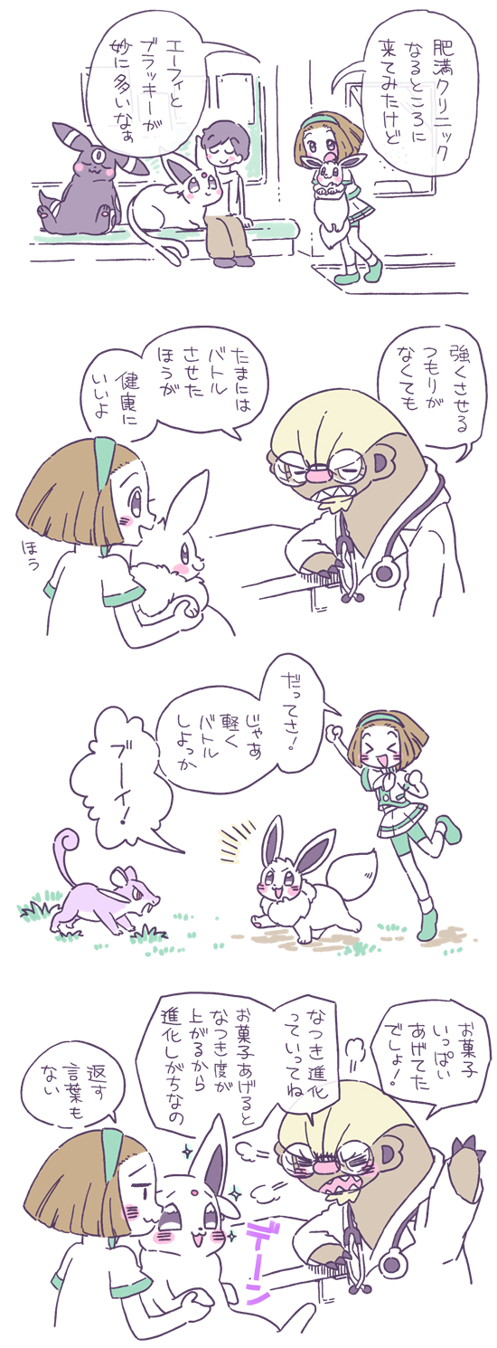 Twitter 上的 わたあめ:
