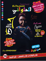 magicprint202's tweet image. دعوة فرح شبابي 
#magicprint
01112179613📞