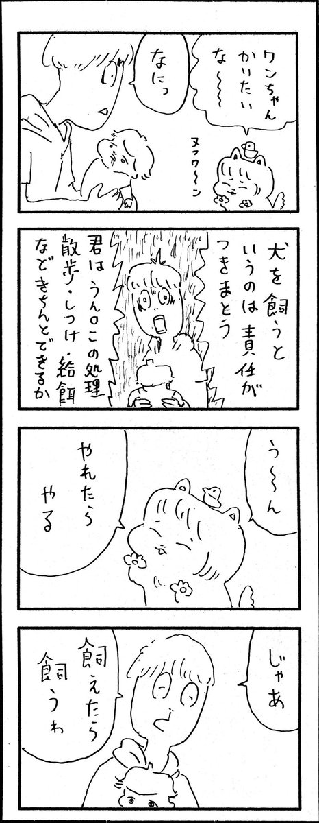 νこどもまんが 459 