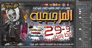 magicprint202's tweet image. دعوة فرح شبابي 
#magicprint
01112179613📞