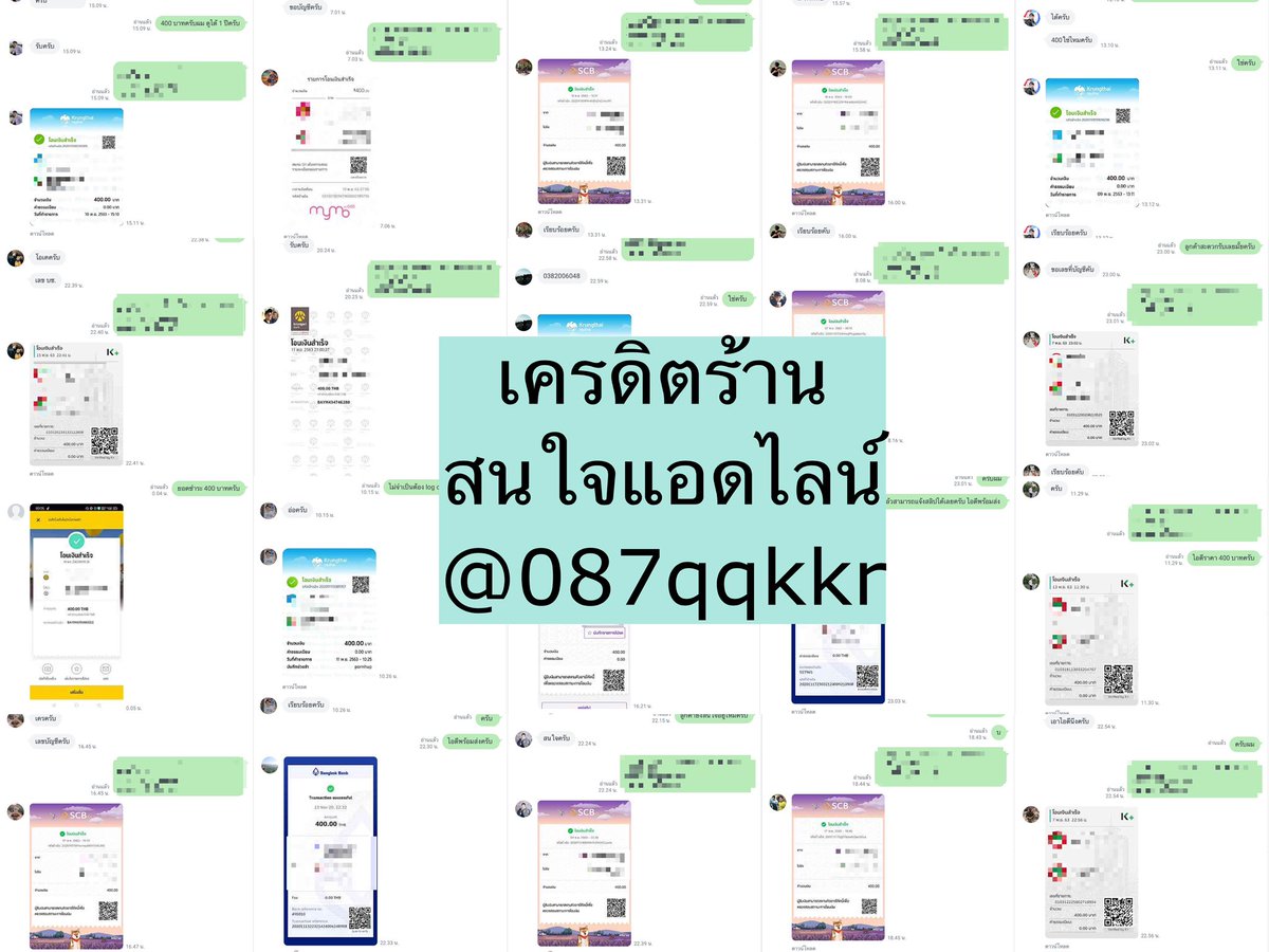 phpremiumacc2 tweet picture