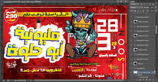 magicprint202's tweet image. #magicprint
01112179613📞