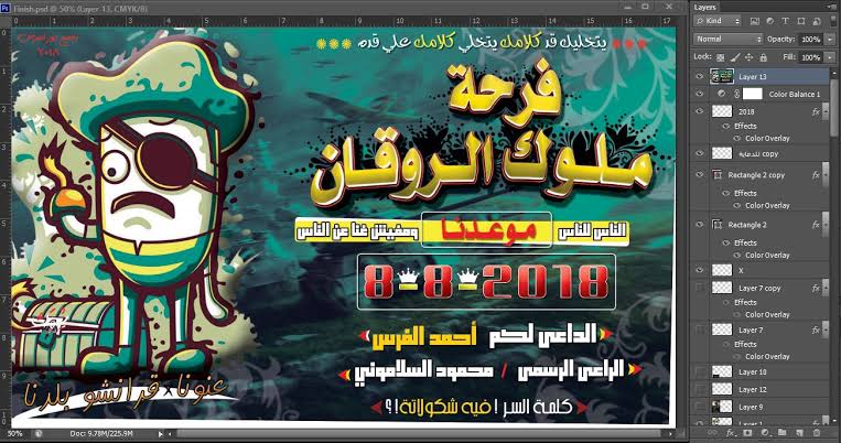 magicprint202's tweet image. #magicprint
01112179613📞