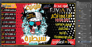 magicprint202's tweet image. #magicprint
01112179613📞