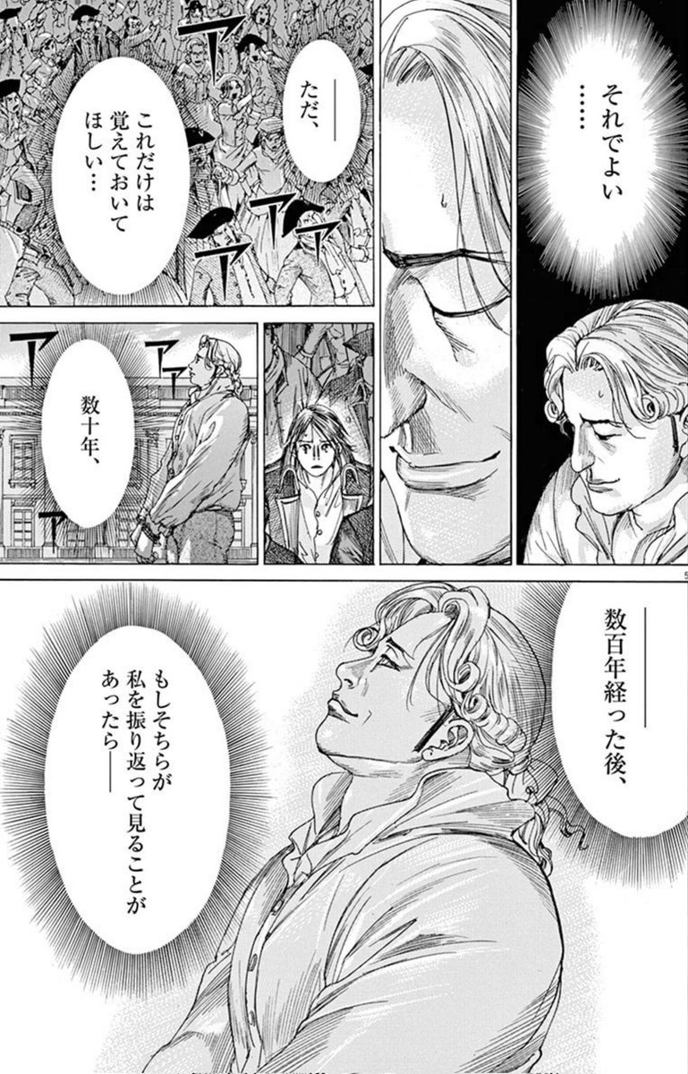 示現流というと 修羅の刻の人は格好良かったな 寄星蟲の漫画 示現流というと 修羅の刻の人は格好良かったな 寄星蟲の漫画