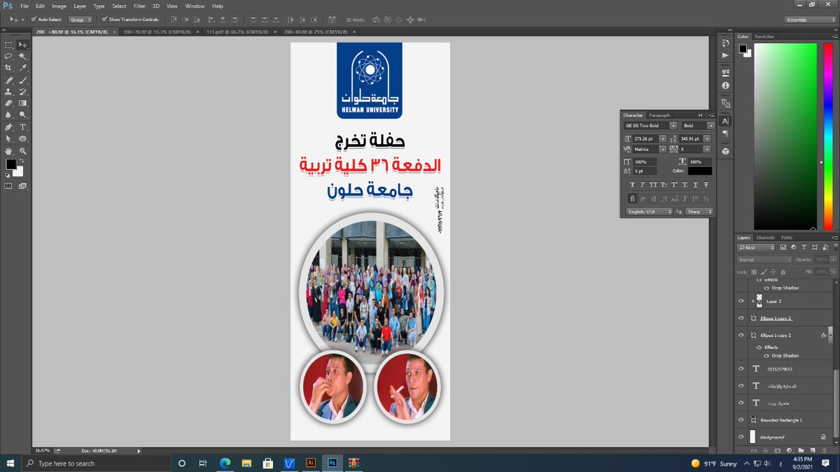 magicprint202's tweet image. من حفل تخرج الدفعة ٣٦كلية تربية 
جامعة حلوان مع التمنيات بدوام التفوق 
#magicprint
01112179613📞