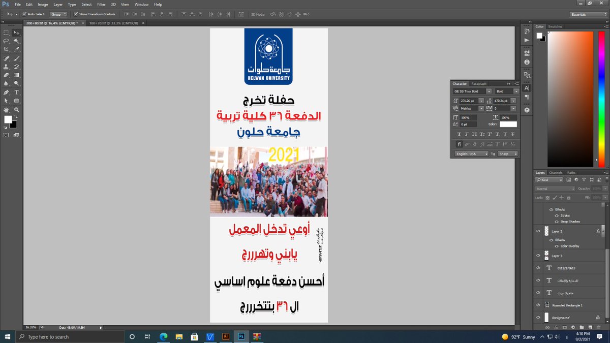 magicprint202's tweet image. من حفل تخرج الدفعة ٣٦كلية تربية 
جامعة حلوان مع التمنيات بدوام التفوق 
#magicprint
01112179613📞