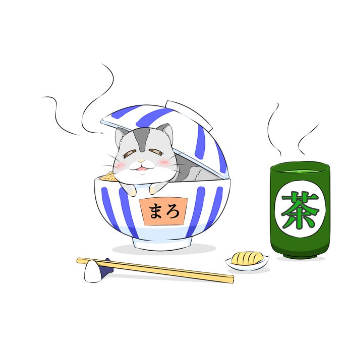 お疲れさんのtwitterイラスト検索結果 お疲れさんのtwitterイラスト検索結果
