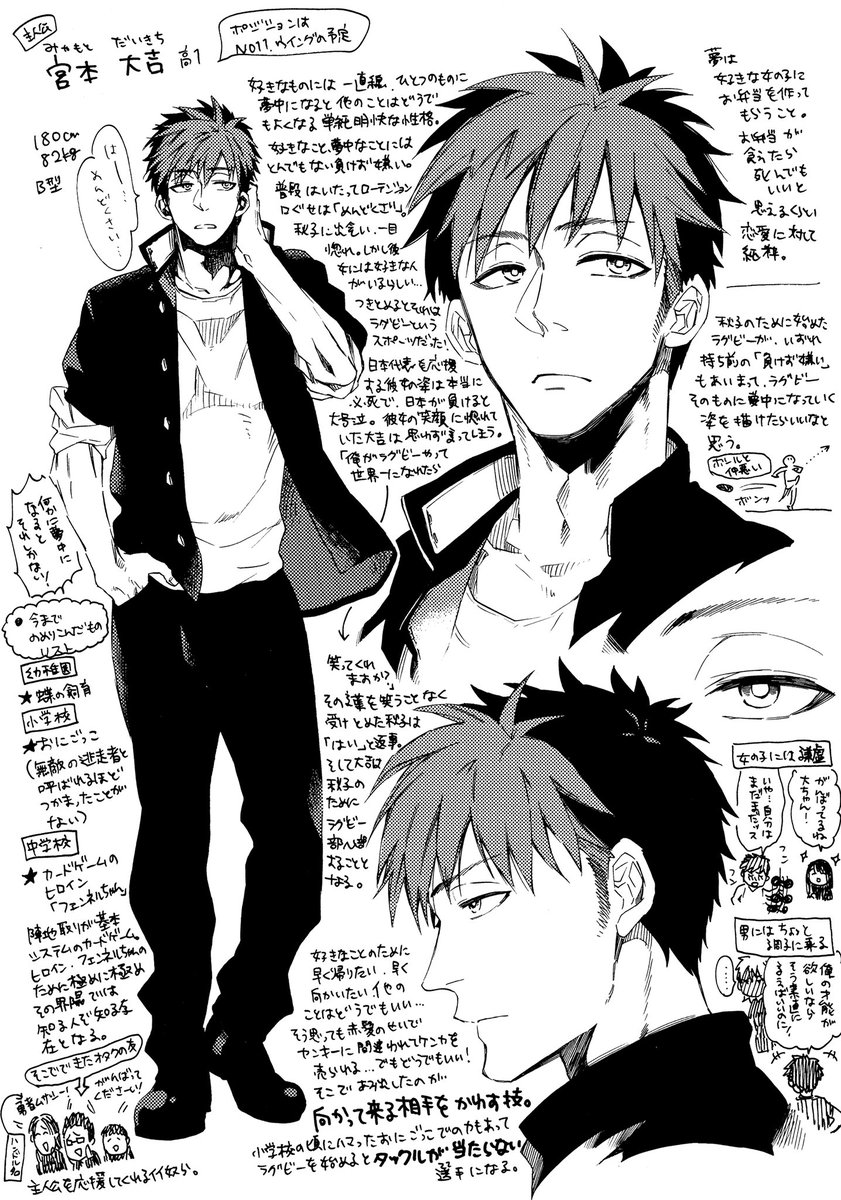 Twoucan 成家 慎一郎