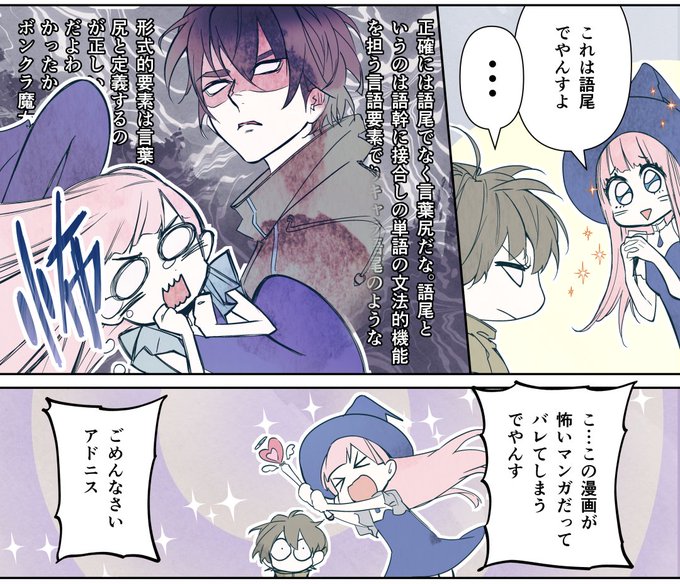 Conversation Between マグコミ マッグガーデン And Yoruhashi 1 تحليلات تويتر الرسومية الخاصة بهوتويت Whotwi Conversation Between マグコミ マッグガーデン And Yoruhashi 1 تحليلات تويتر الرسومية الخاصة بهوتويت Whotwi