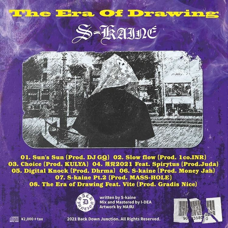 S-kaine、新EP『The Era Of Drawing』を発表
kai-you.net/article/81341

大阪拠点に、自身でビートメイクも手がける20歳の気鋭ラッパー🎤