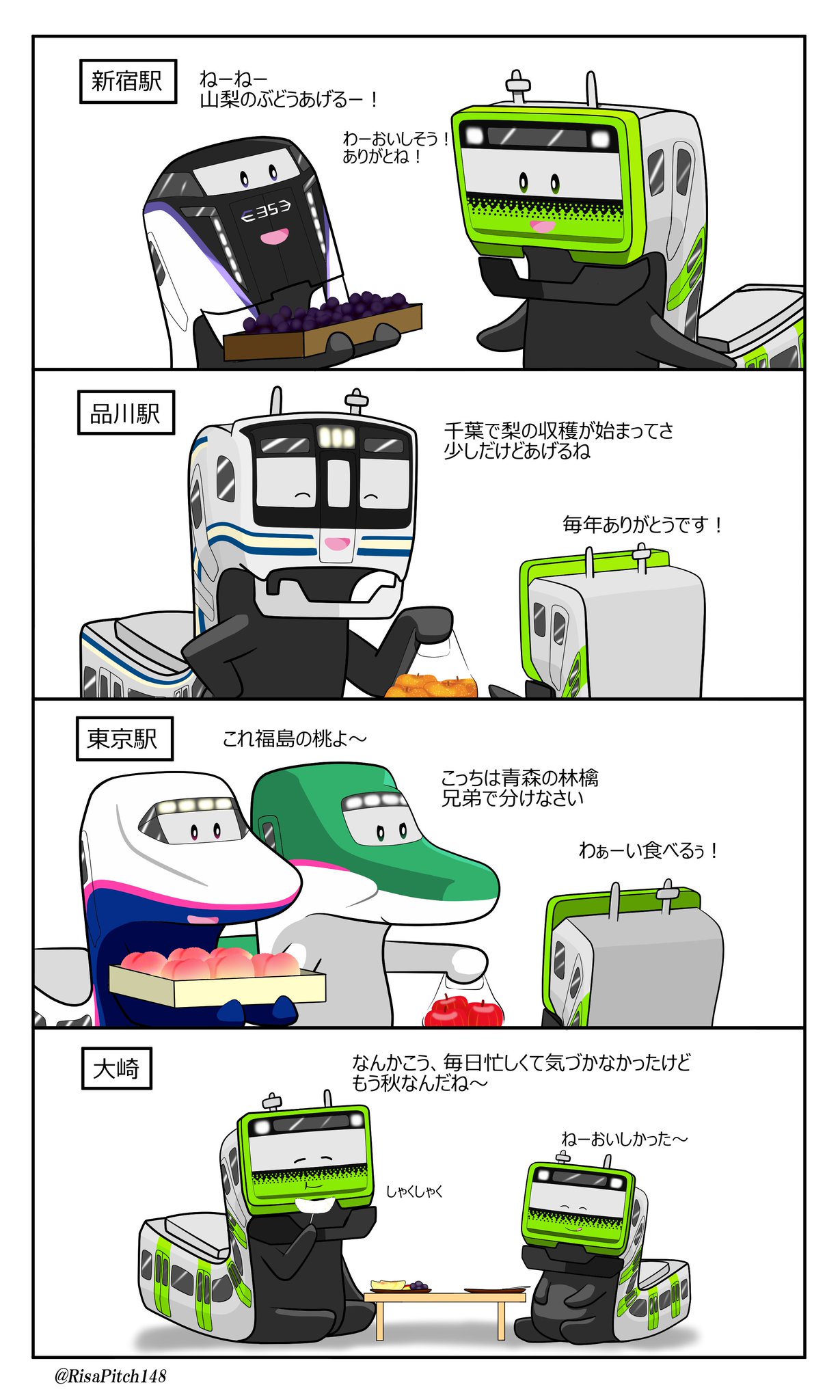 ピッチー on X: 