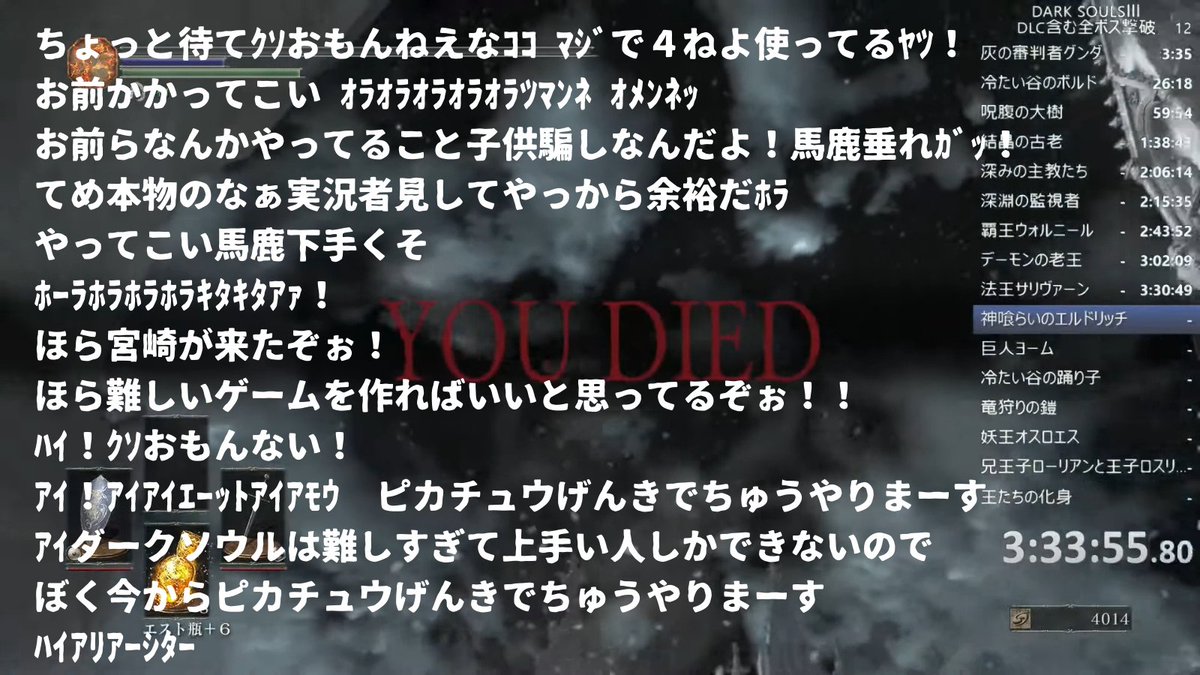 ダークソウル３ 全176件 愛の戦士さんのシリーズ ニコニコ動画