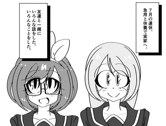 レポ漫画で描いたこのコマ、どことなくさまぁ〜ず感あって気に入ってる 