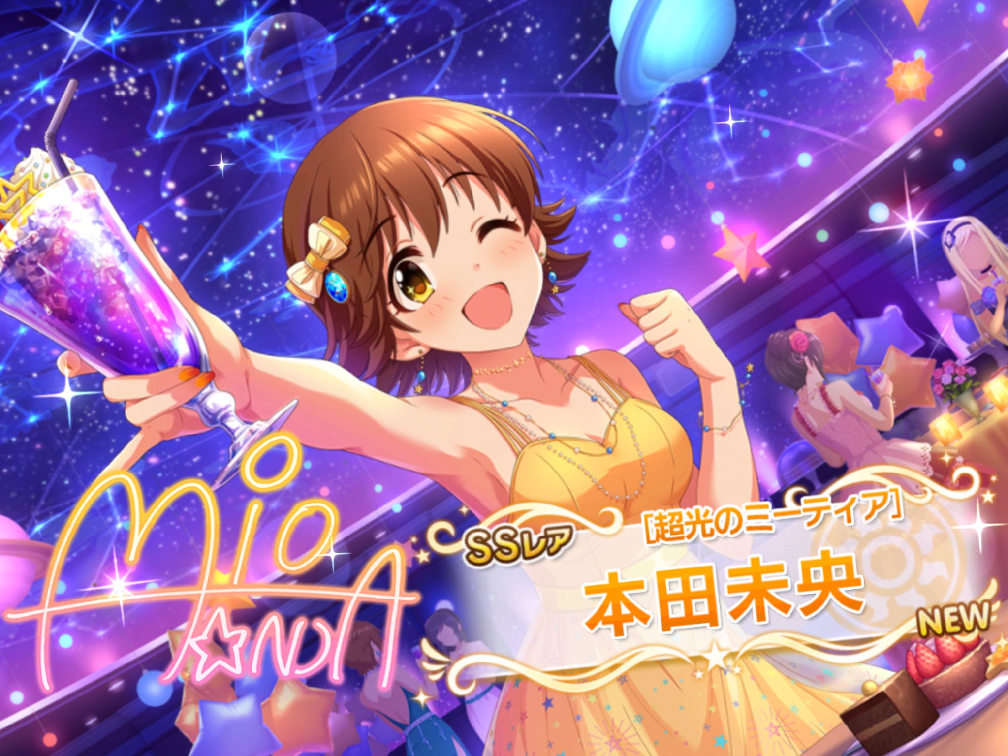 明日からがんばる 久しぶりにガシャのゆっくりなロード見た気がする ありがとうありがとう デレステ T Co Za29yqwb1e Twitter