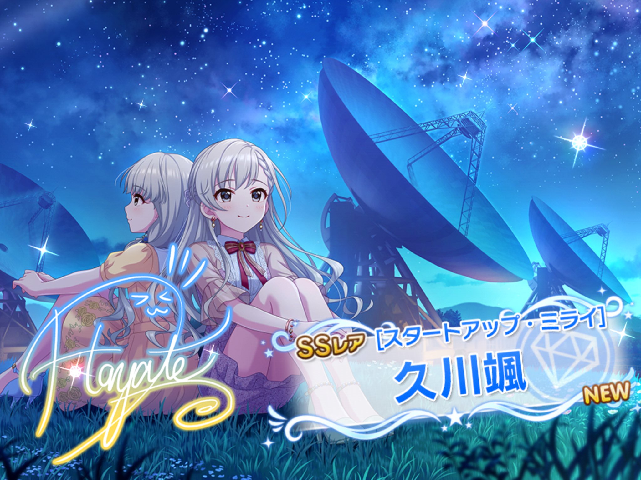 明日からがんばる 久しぶりにガシャのゆっくりなロード見た気がする ありがとうありがとう デレステ T Co Za29yqwb1e Twitter