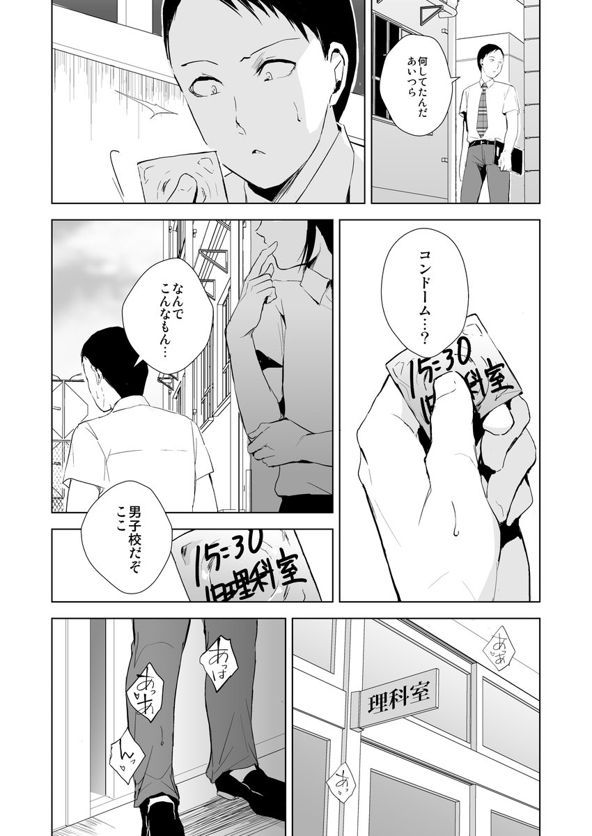 「自分の価値」を理解し、それを利用して生きる少年のはなし

つづきはこちら▼
https://t.co/cdeRg403e2 