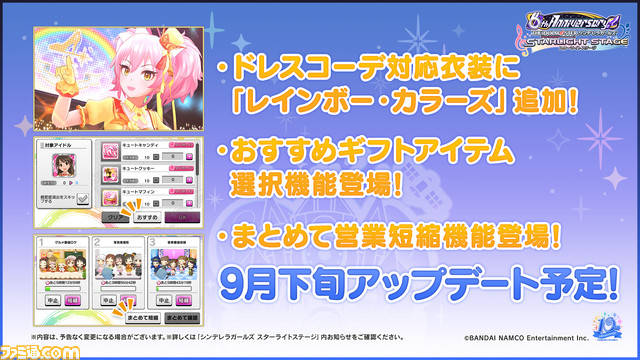 ファミ通 Com على تويتر アイマス シンデレラガールズ 八神マキノがボイス付きで近日登場 デレステ のアップデートや10thライブ福岡公演の情報も 1stlive 上映会 Day2発表まとめ アイマス デレマス デレステ T Co Unke260znu T Co
