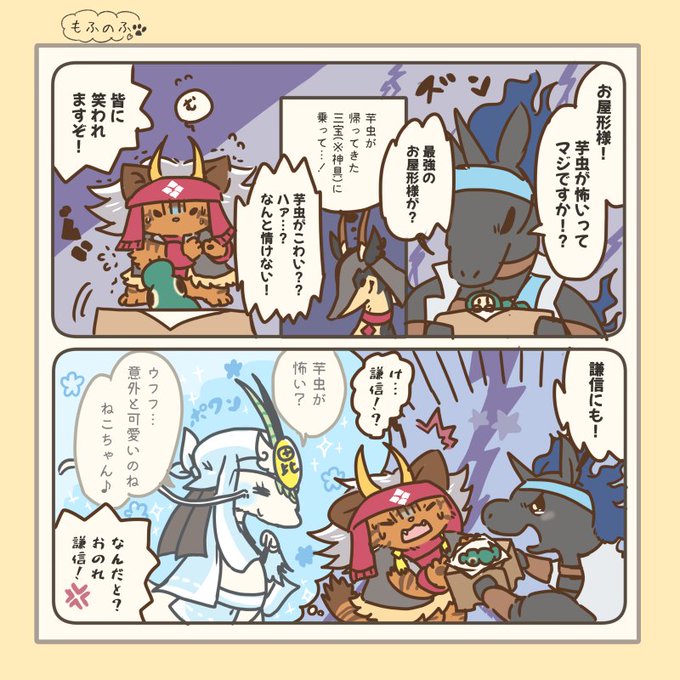 克服のtwitterイラスト検索結果 古い順 克服のtwitterイラスト検索結果 古い順