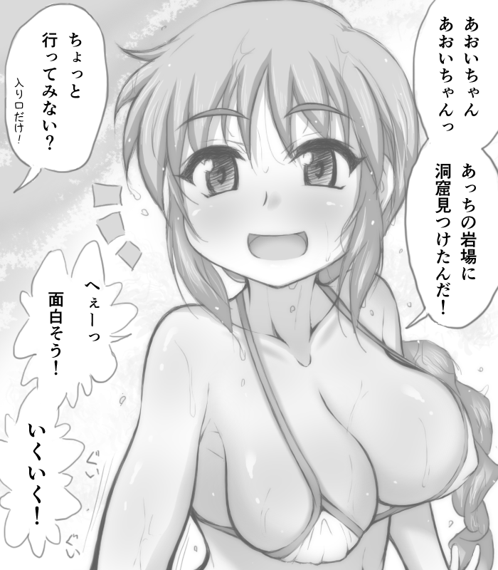 何かがありそうな導入 