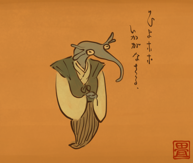 手のひらほどの大きさ。
[4441番目]
#畳百鬼夜行絵巻 
