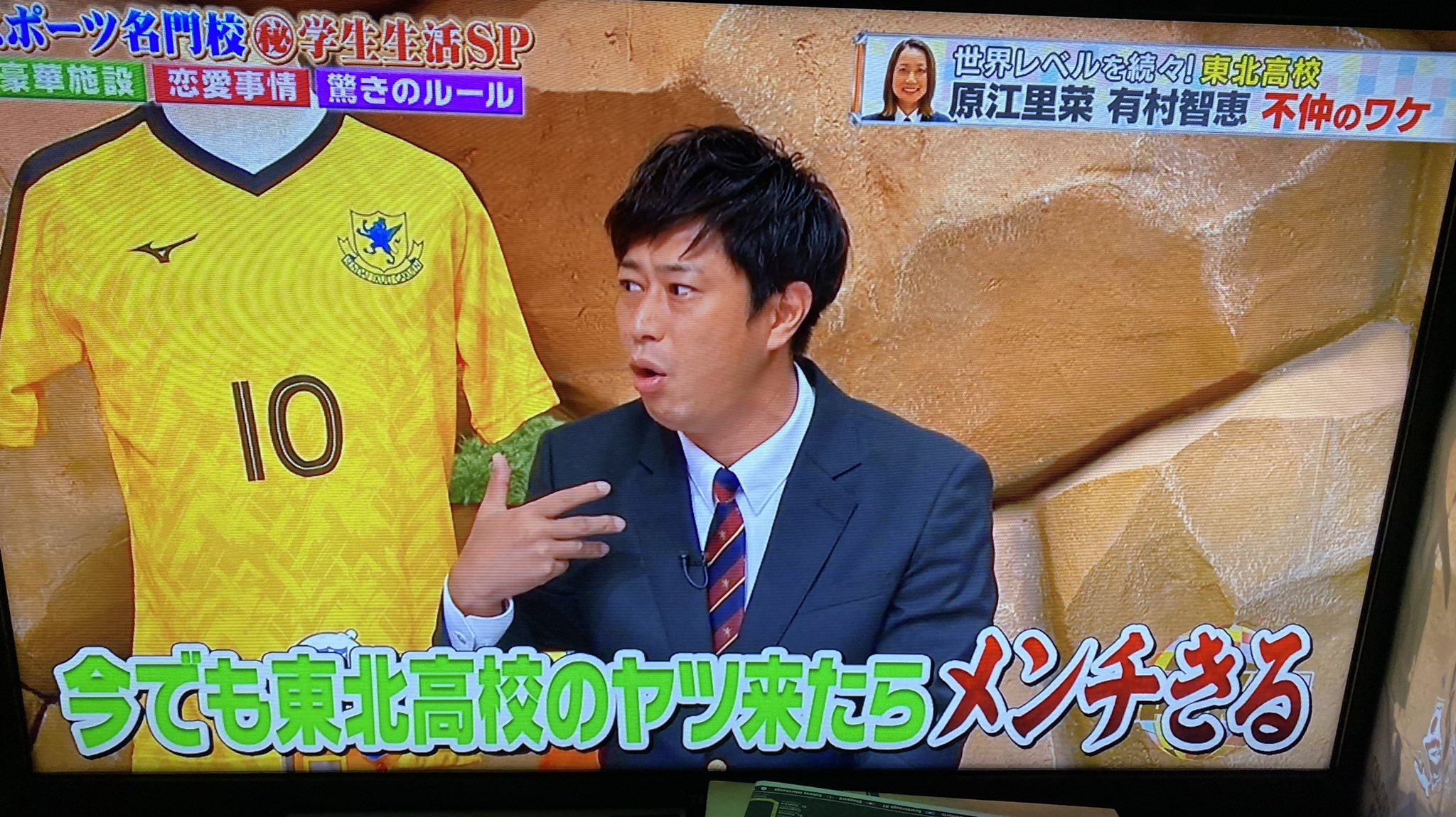 日本 Ny 時々 Espana ジャンクsports 東北高校 すげーな そんだけ有望な選手を呼び込んで さらにレベルを上げて 世界トップレベルのプロに仕上げたら 卒業生は莫大な年俸で 学校に寄付するよね ダルビッシュ有 の寄付した人工芝 尾形貴弘 は