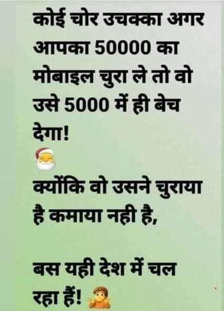 Radha59110412's tweet photo. जिसने बचपन अपने मां के गहने बेच दिये हो?
वह बड़ा होकर देश ही तो बेचेगा ।
#देश_का_निजीकरण_बंद_करो 
#देश_का_युवा_रोजगार_मांगे
#SiddharthShukla https://t.co/PD7t7EvogG