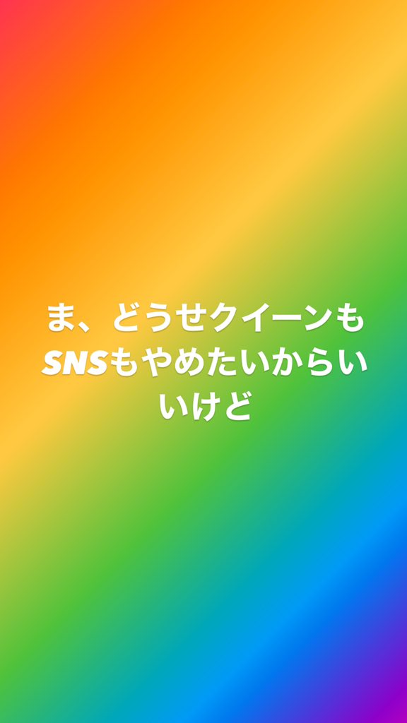 Lady J Ladyjtokyo Twitter