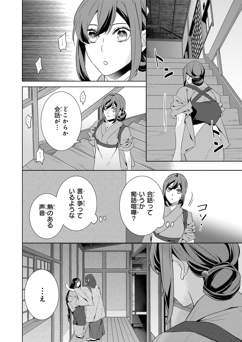 衣丘わこ Wakopuu Twitter 衣丘わこ Wakopuu Twitter
