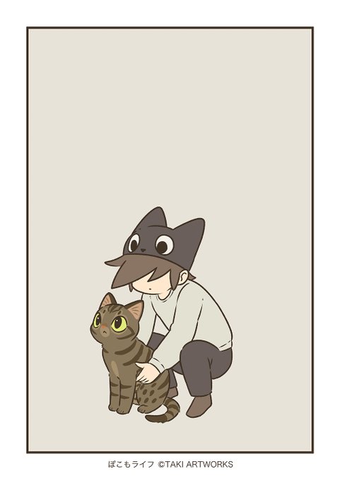 伸びる猫のtwitterイラスト検索結果 伸びる猫のtwitterイラスト検索結果