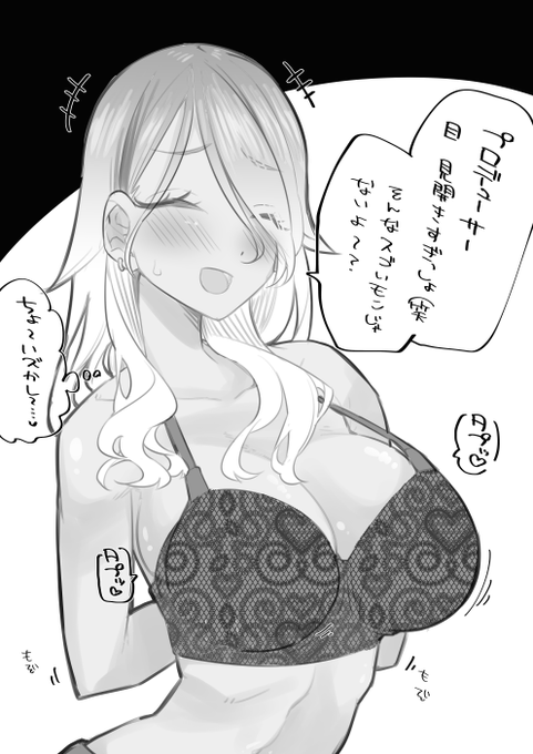 ๆไพโฆๆฉใโฆ