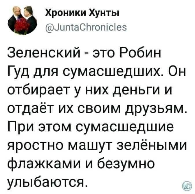"Слуги" будут пытаться протянуть законопроект №5600, увеличивающий налоги для граждан, - Величкович - Цензор.НЕТ 7513