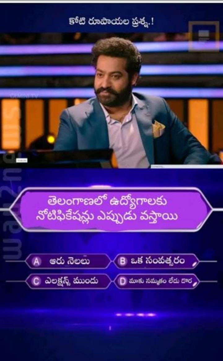 TUYOfficialPage's tweet photo. అయ్యామాకు గొర్రెలు,బర్రెలు వద్దు ఖాళీగా ఉన్న ఉద్యోగాలకునోటిికేషన్లు ఇవ్వండి @TelanganaCMO @KTRTRS @trsharish @trspartyonline @bandisanjay_bjp @revanth_anumula @Eatala_Rajender @KVishReddy @sravandasoju @seethakkaMLA @DrTamilisaiGuv @INCTelangana @BJP4Telangana
#JobsOnly2KcrFamily https://t.co/JeK9uZxuQT