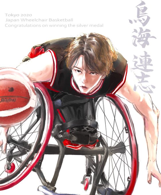 車いすバスケットボールのtwitterイラスト検索結果